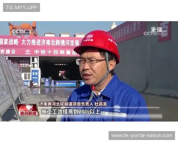 云南名将米久江山地联赛奋战不息以钢铁意志赢得满场敬意